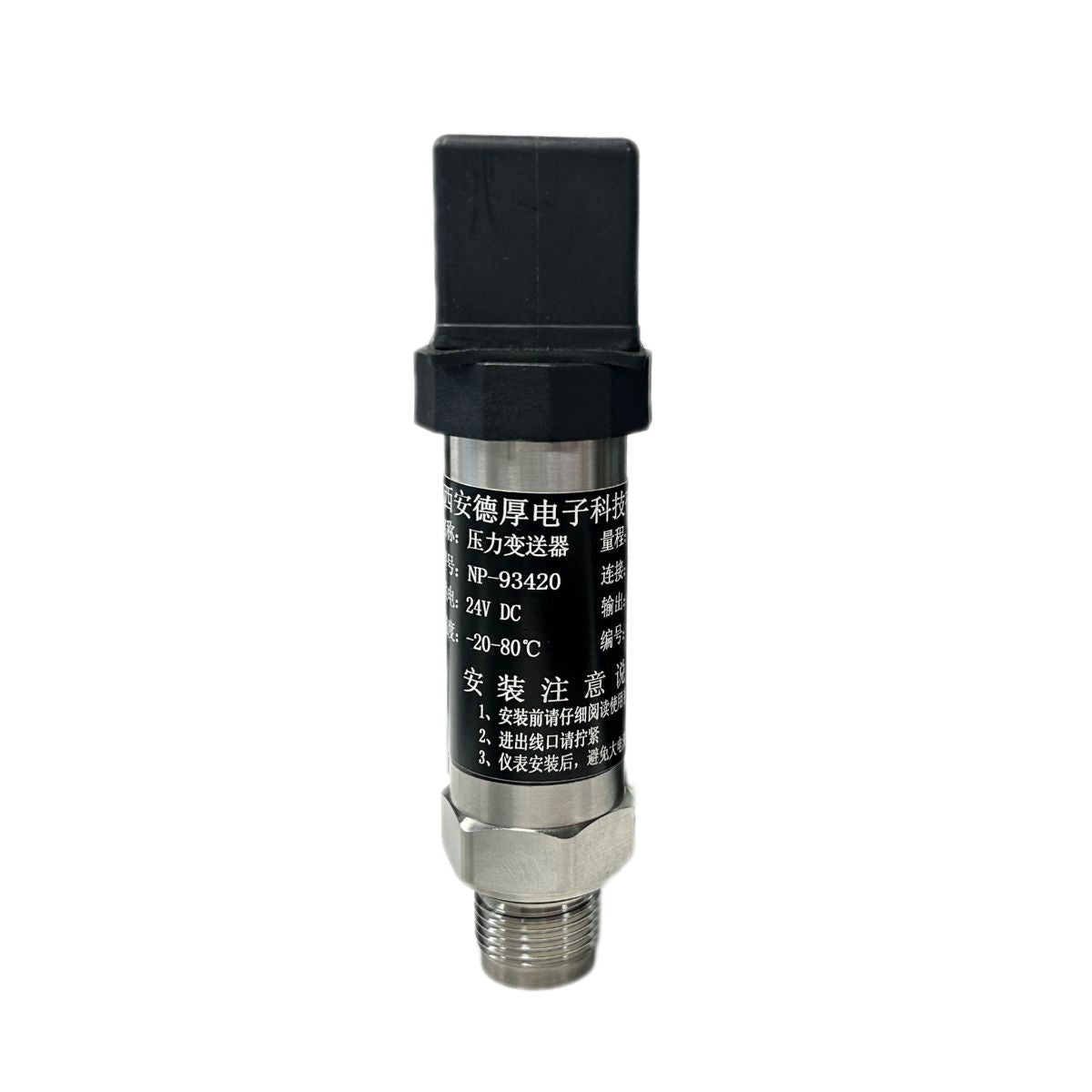 Industrial Gauge Pressure Transmitter Suitable for Liquid, Gas, and Steam Applications
