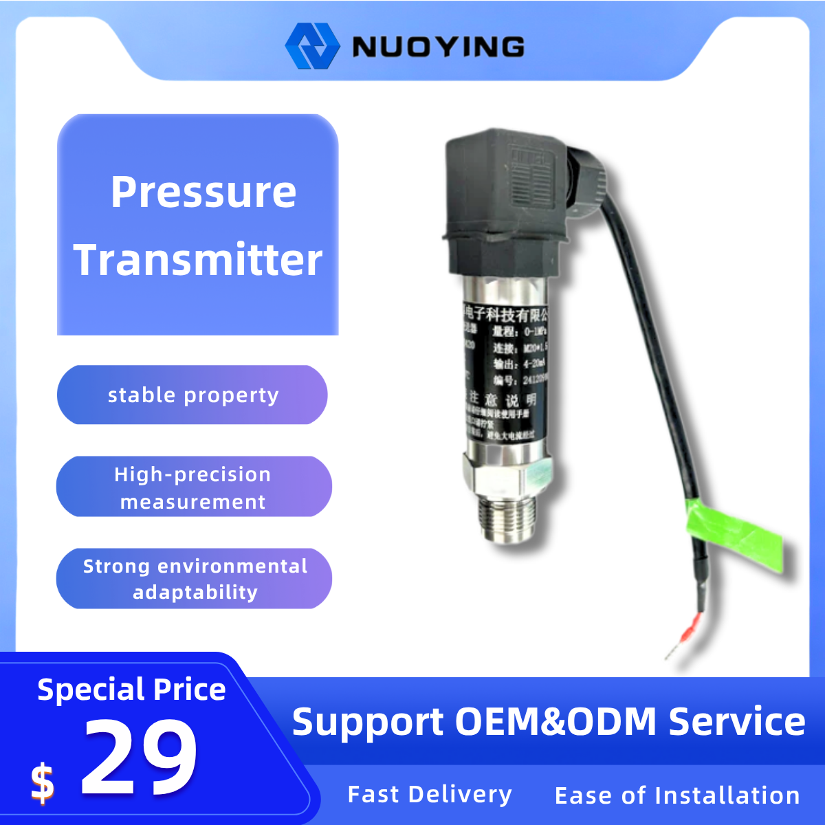 Industrial Gauge Pressure Transmitter Suitable for Liquid, Gas, and Steam Applications